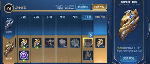 嬴政战令爆料最新消息,全新内容即将解锁，神秘英雄即将登场！