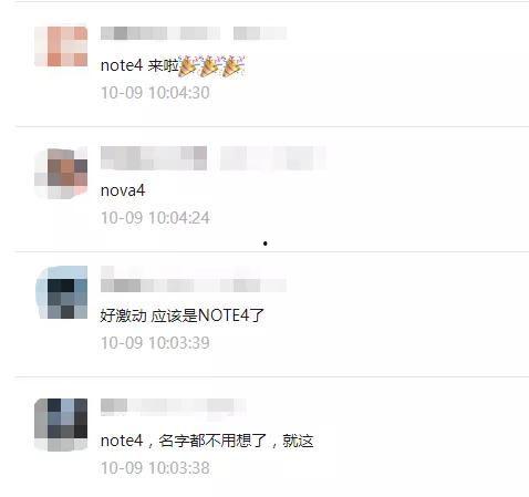 文石新品爆料最新消息新闻,最新爆料新闻抢先看！